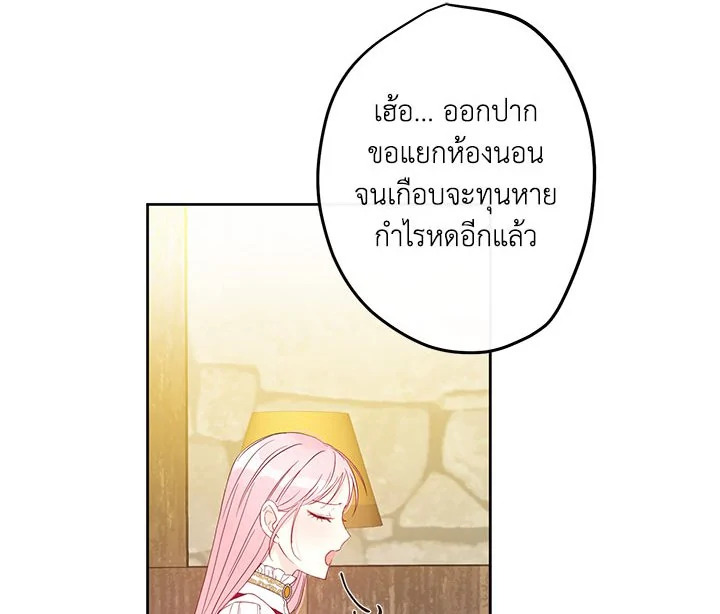 This Is an Obvious Fraudulent Marriage 26 062